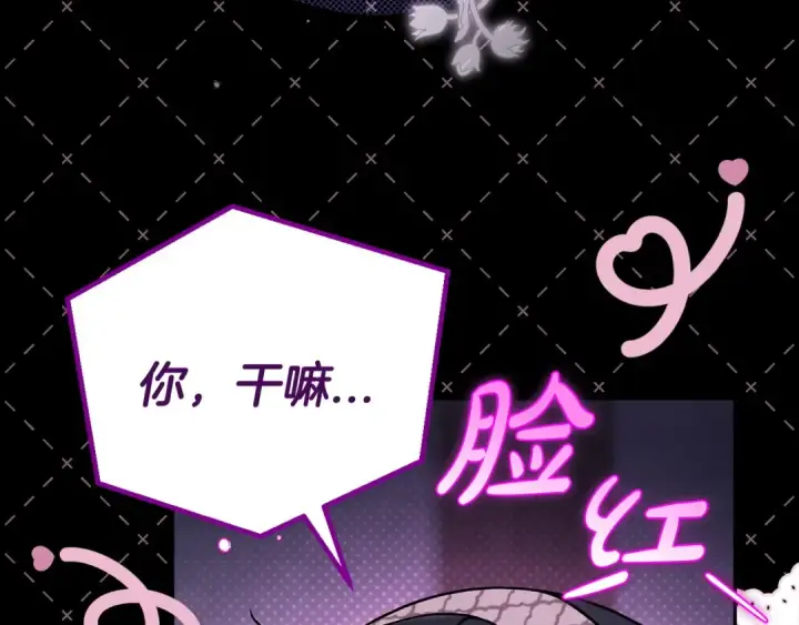 漫画《完蛋！成了反派的试毒小跟班》第104话 我的老板我守护第186张图
