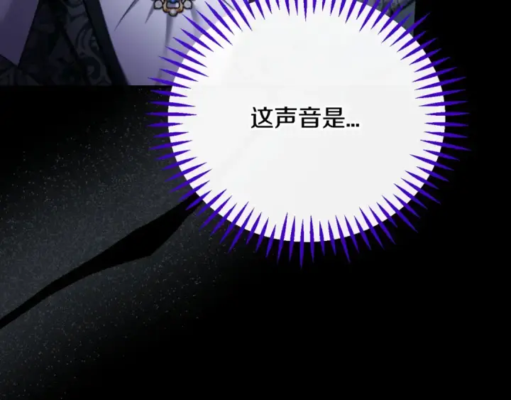 漫画《完蛋！成了反派的试毒小跟班》第104话 我的老板我守护第23张图