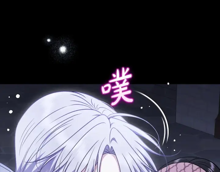 漫画《完蛋！成了反派的试毒小跟班》第104话 我的老板我守护第76张图