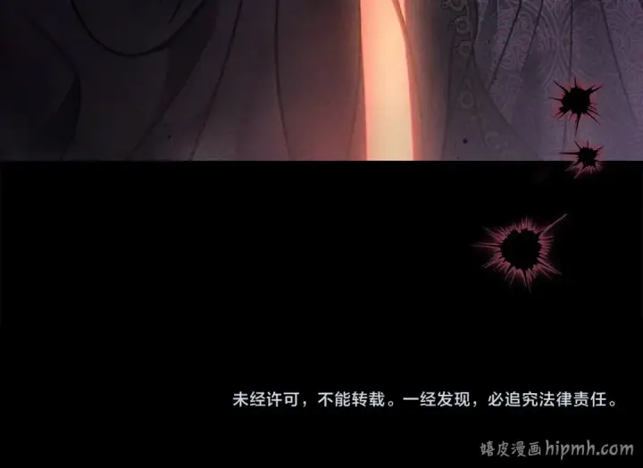 《完蛋！成了反派的试毒小跟班》第105话 证实心意图219