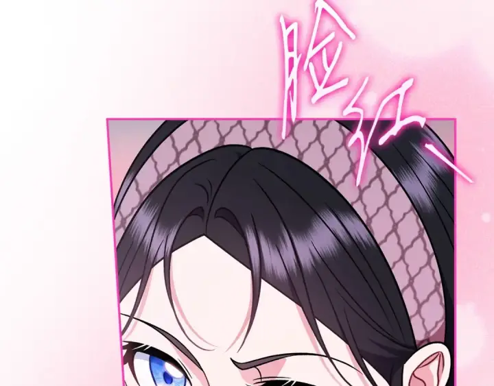《完蛋！成了反派的试毒小跟班》第105话 证实心意图31