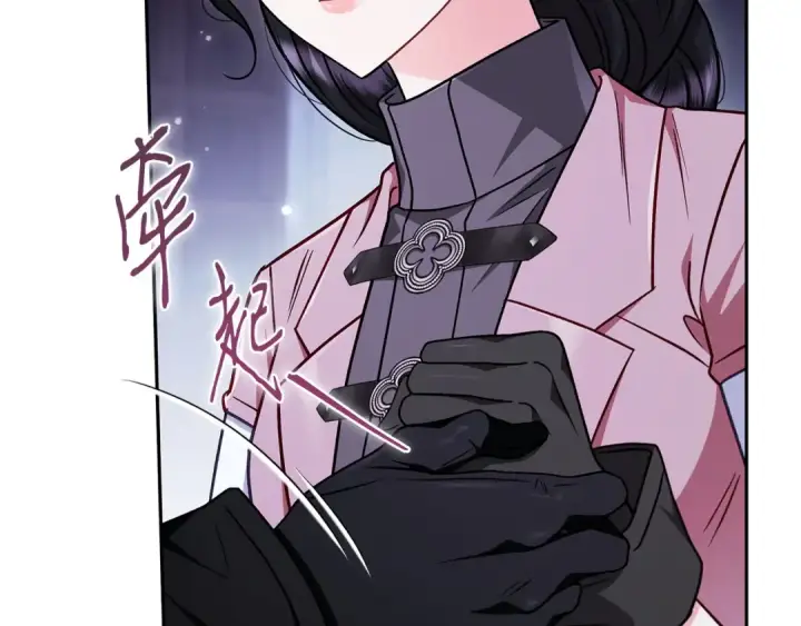 《完蛋！成了反派的试毒小跟班》第105话 证实心意图38