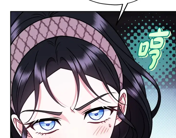 《完蛋！成了反派的试毒小跟班》第105话 证实心意图47