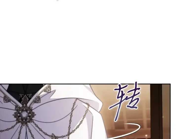 漫画《完蛋！成了反派的试毒小跟班》第106话 我不是她第110张图