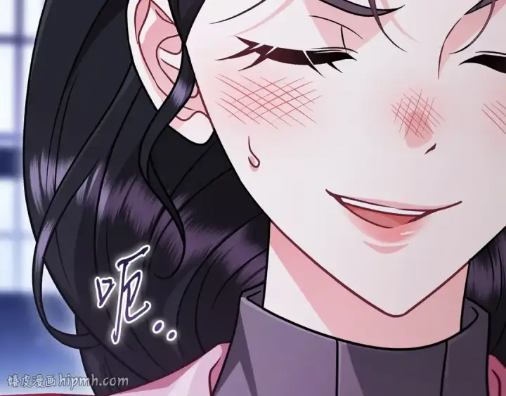 漫画《完蛋！成了反派的试毒小跟班》第106话 我不是她第144张图