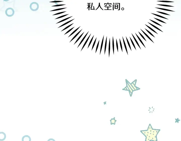 漫画《完蛋！成了反派的试毒小跟班》第106话 我不是她第154张图