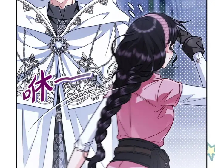 漫画《完蛋！成了反派的试毒小跟班》第106话 我不是她第156张图