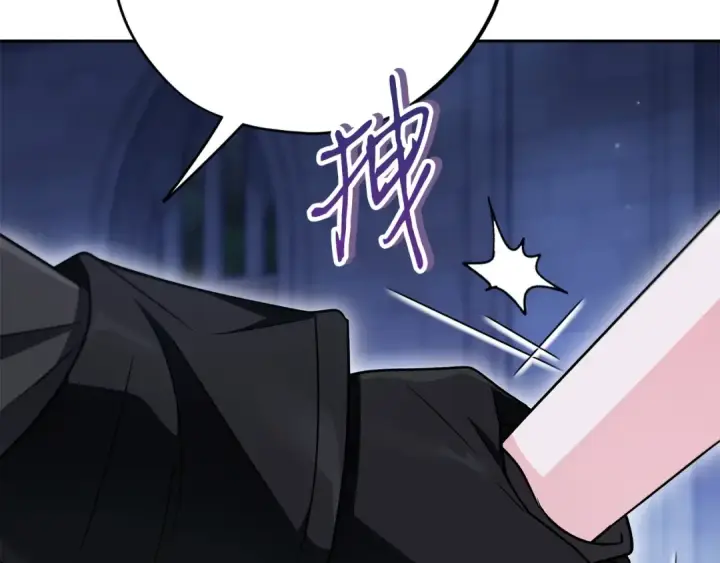 漫画《完蛋！成了反派的试毒小跟班》第106话 我不是她第158张图