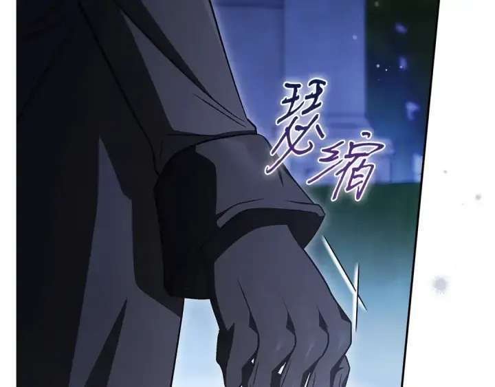 漫画《完蛋！成了反派的试毒小跟班》第106话 我不是她第180张图