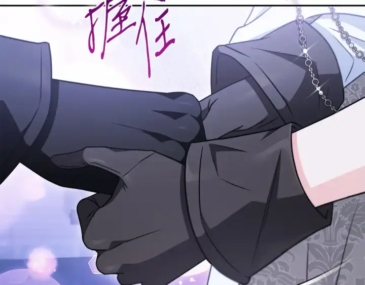 漫画《完蛋！成了反派的试毒小跟班》第106话 我不是她第199张图