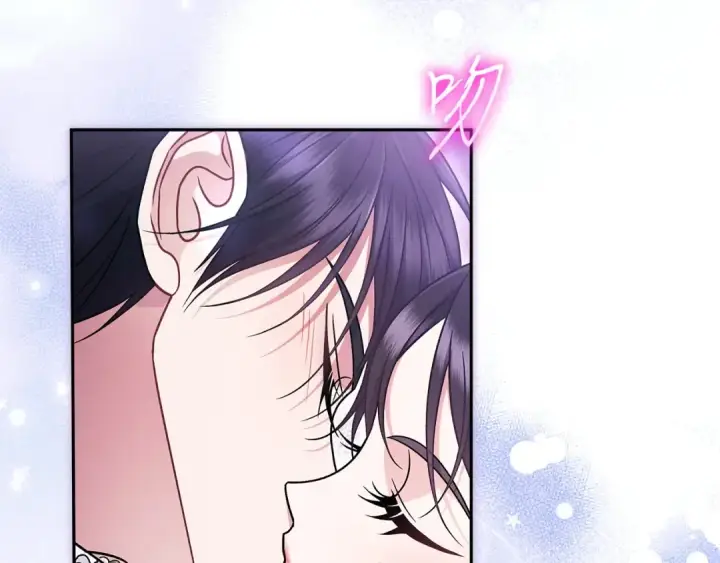 漫画《完蛋！成了反派的试毒小跟班》第106话 我不是她第223张图