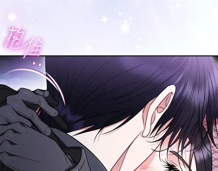 漫画《完蛋！成了反派的试毒小跟班》第106话 我不是她第227张图