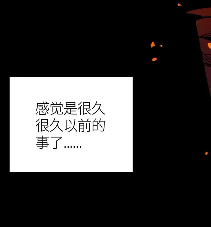 《亡灵天使》第1话 钥匙反转图16