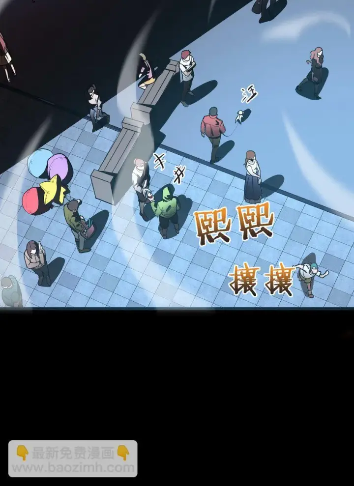 《亡灵天使》第1话 钥匙反转图19
