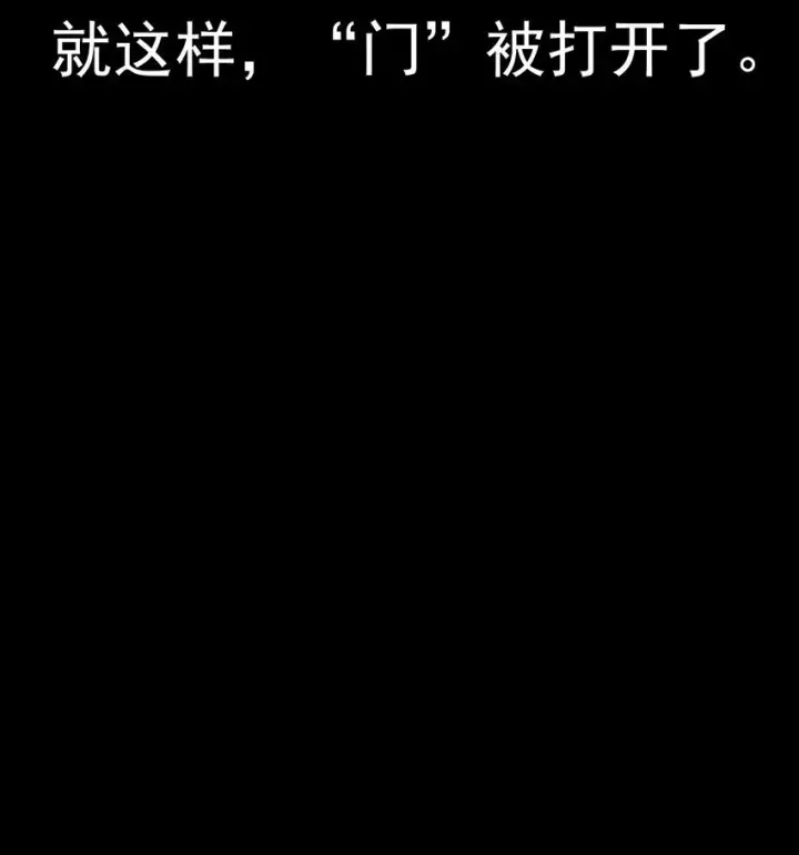 《亡灵天使》第1话 钥匙反转图25