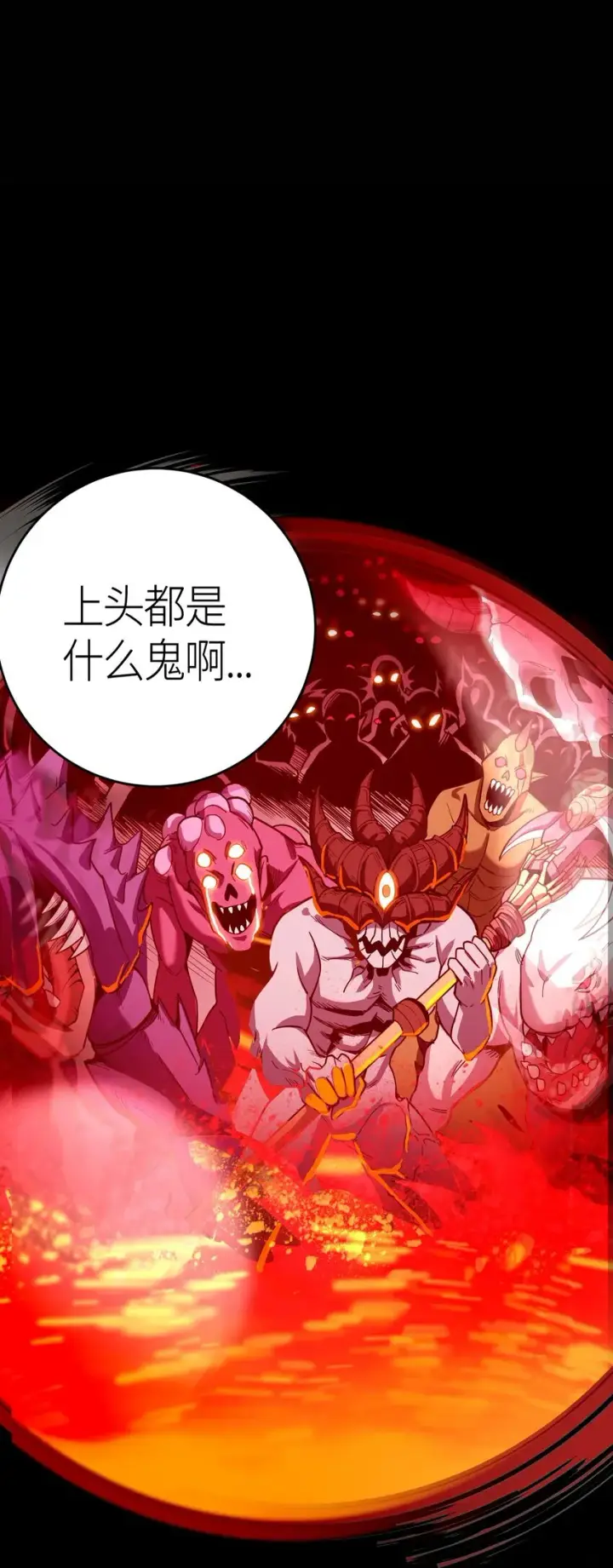 《亡灵天使》第1话 钥匙反转图31