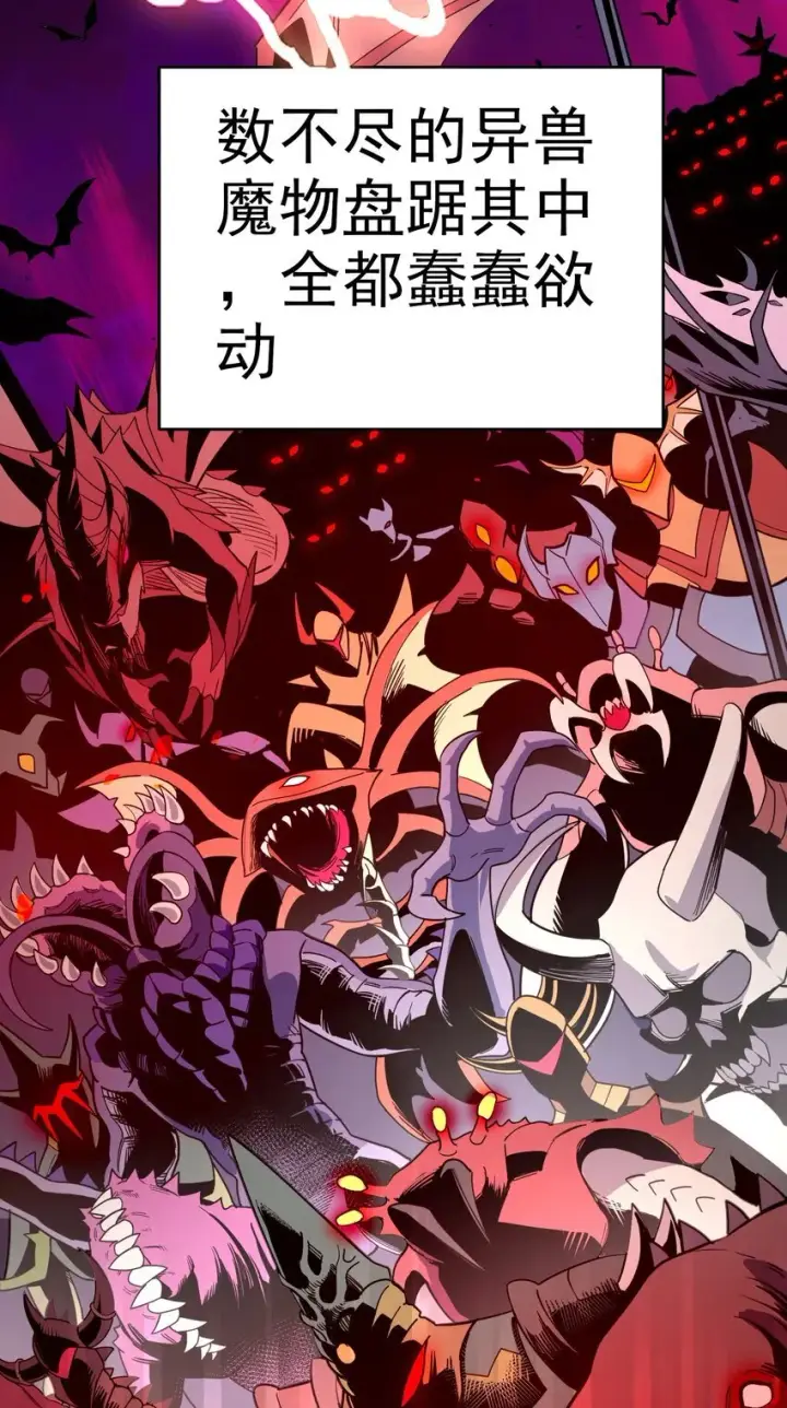 《亡灵天使》第1话 钥匙反转图33