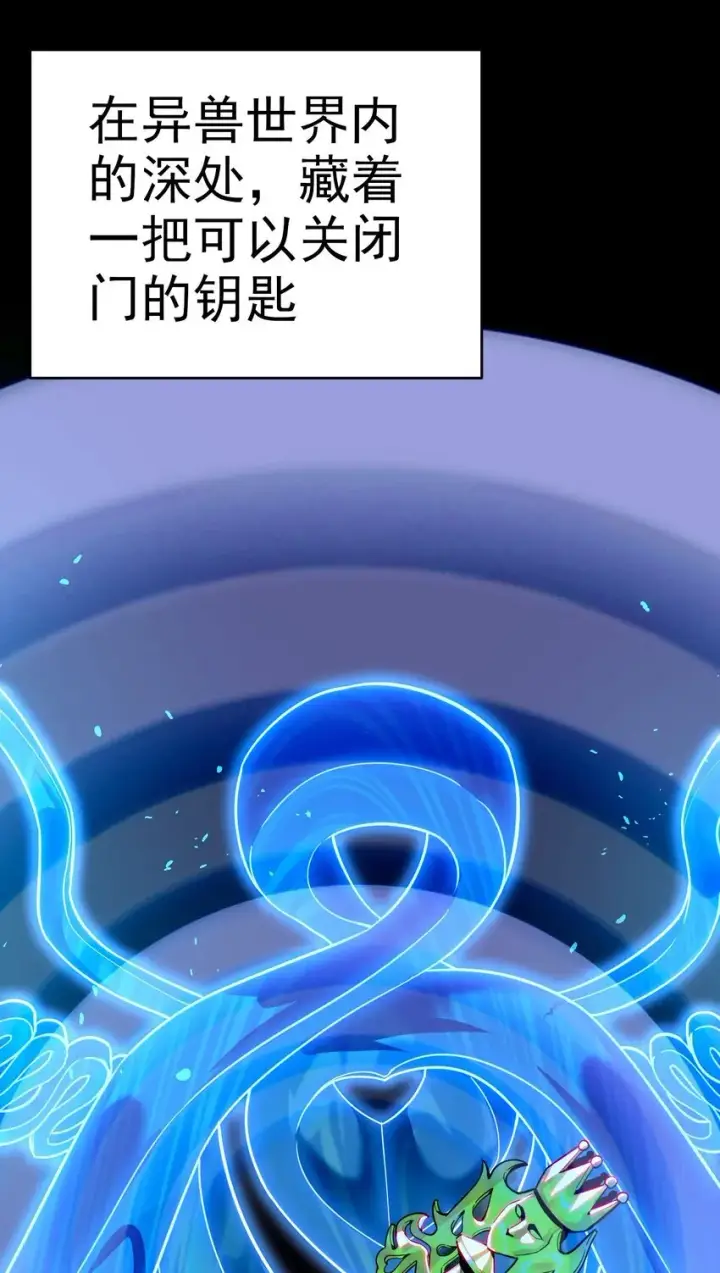 《亡灵天使》第1话 钥匙反转图36