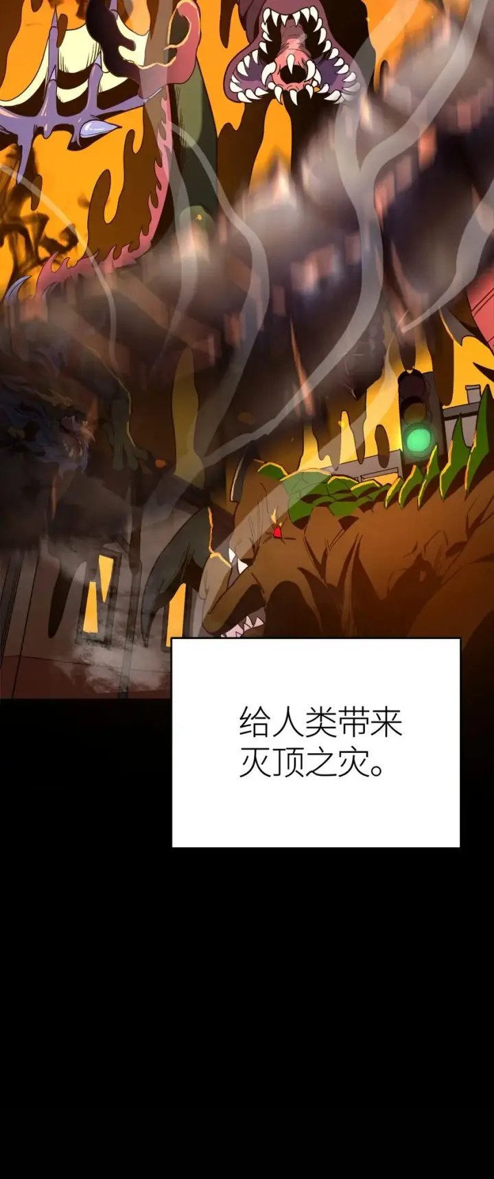 《亡灵天使》第1话 钥匙反转图40