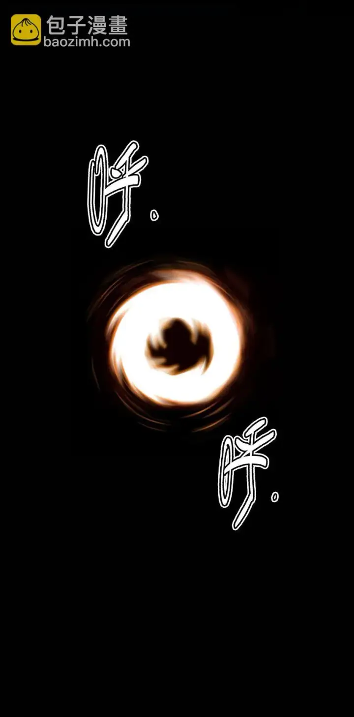 《亡灵天使》第1话 钥匙反转图62