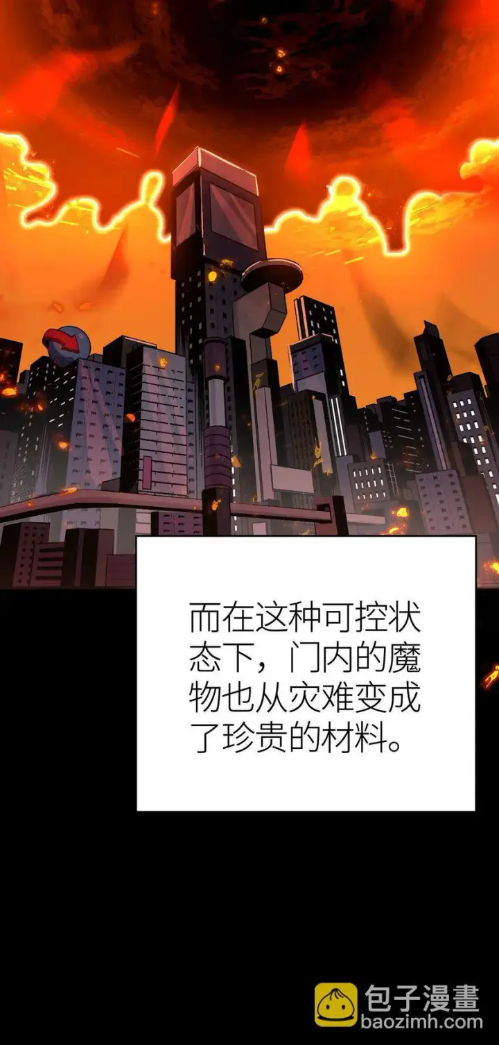 《亡灵天使》第1话 钥匙反转图64