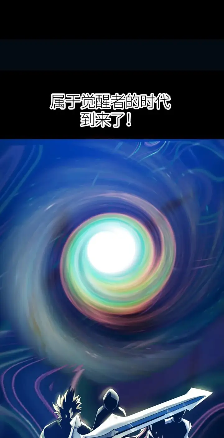 《亡灵天使》第1话 钥匙反转图66