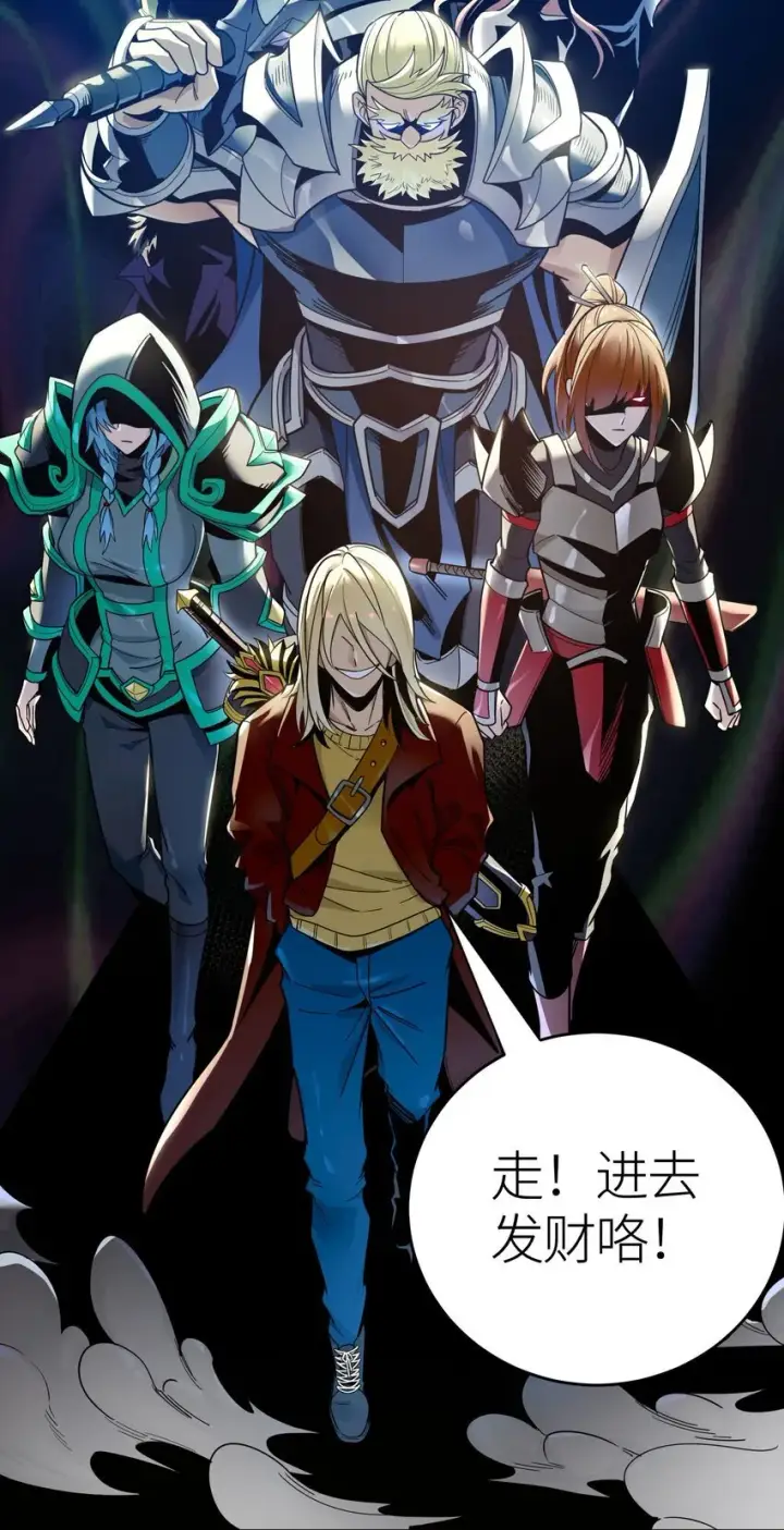 《亡灵天使》第1话 钥匙反转图67