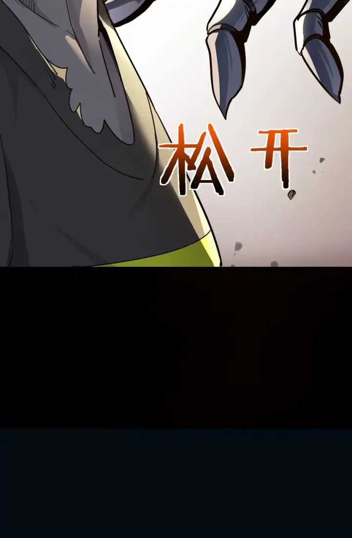 《亡灵天使》第1话 钥匙反转图71