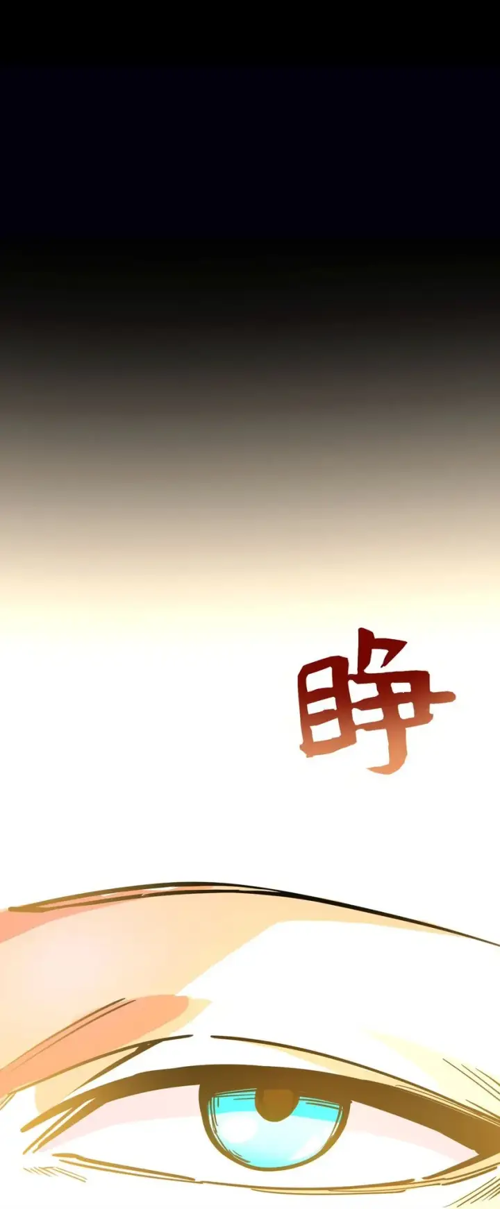 《亡灵天使》第2话 觉醒！！神圣天使图116