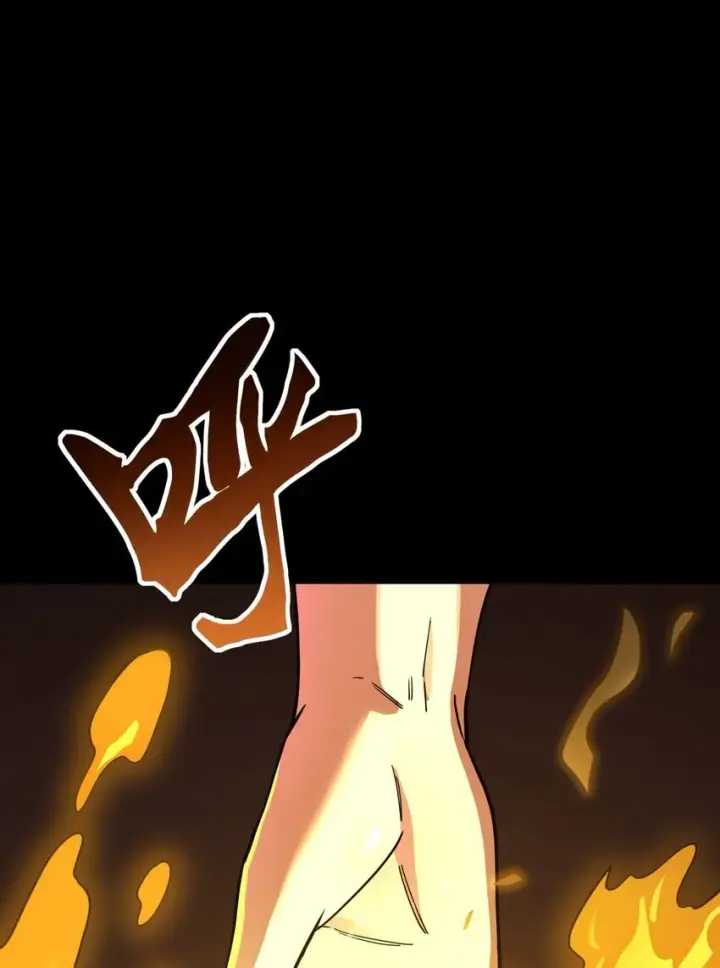 《亡灵天使》第2话 觉醒！！神圣天使图137