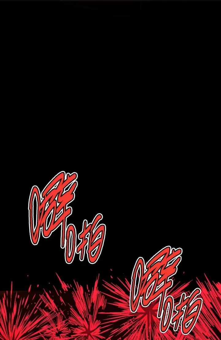 《亡灵天使》第2话 觉醒！！神圣天使图152