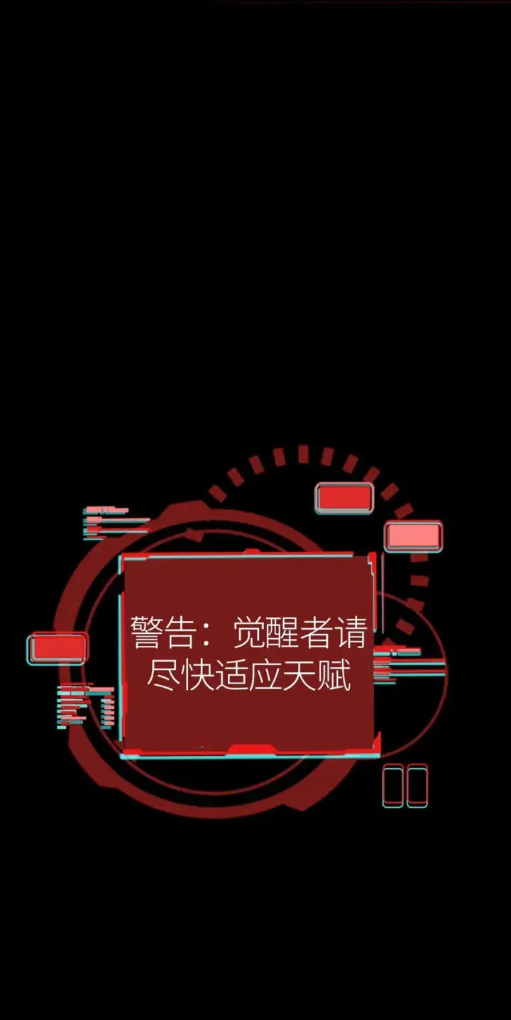 《亡灵天使》第2话 觉醒！！神圣天使图154