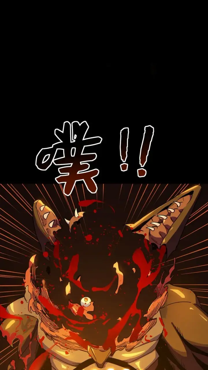 《亡灵天使》第2话 觉醒！！神圣天使图159