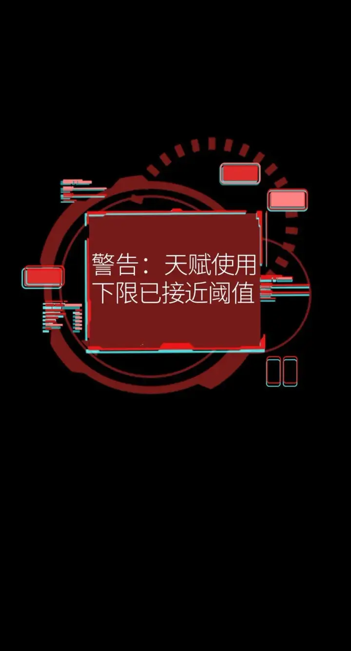 《亡灵天使》第2话 觉醒！！神圣天使图165