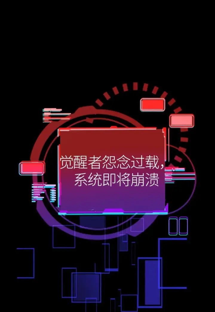 《亡灵天使》第2话 觉醒！！神圣天使图175