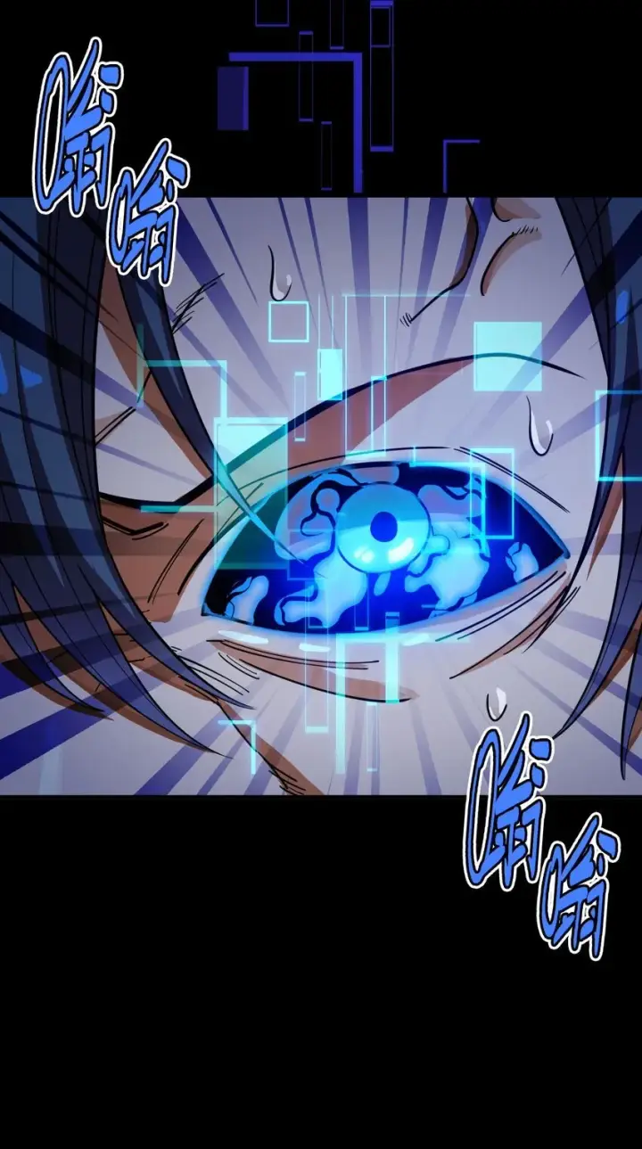 《亡灵天使》第2话 觉醒！！神圣天使图176