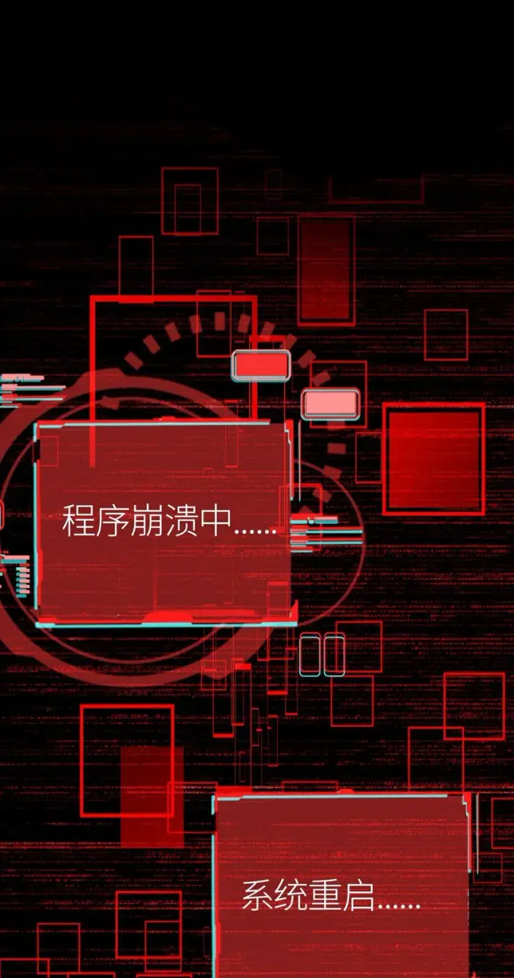 《亡灵天使》第2话 觉醒！！神圣天使图179