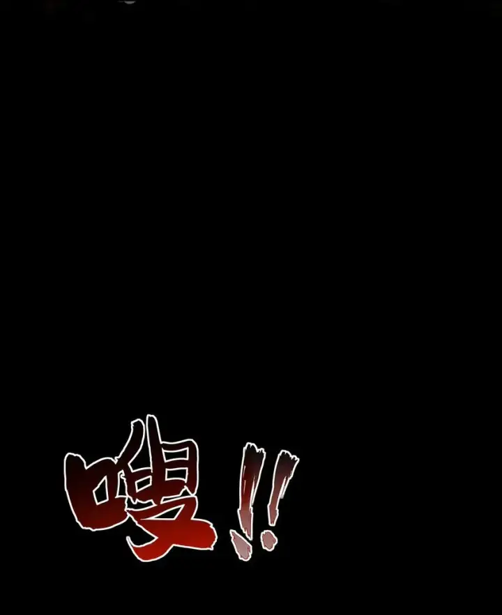 《亡灵天使》第2话 觉醒！！神圣天使图193