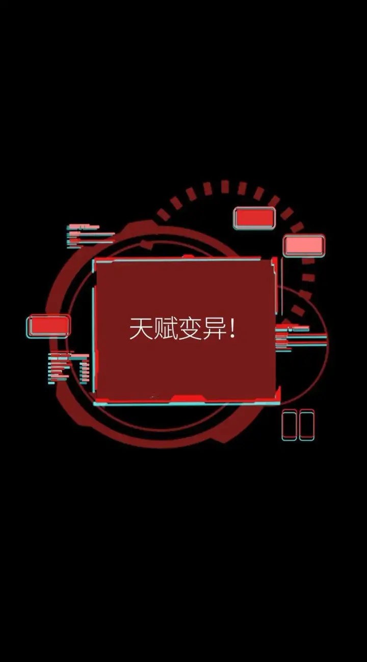《亡灵天使》第2话 觉醒！！神圣天使图197