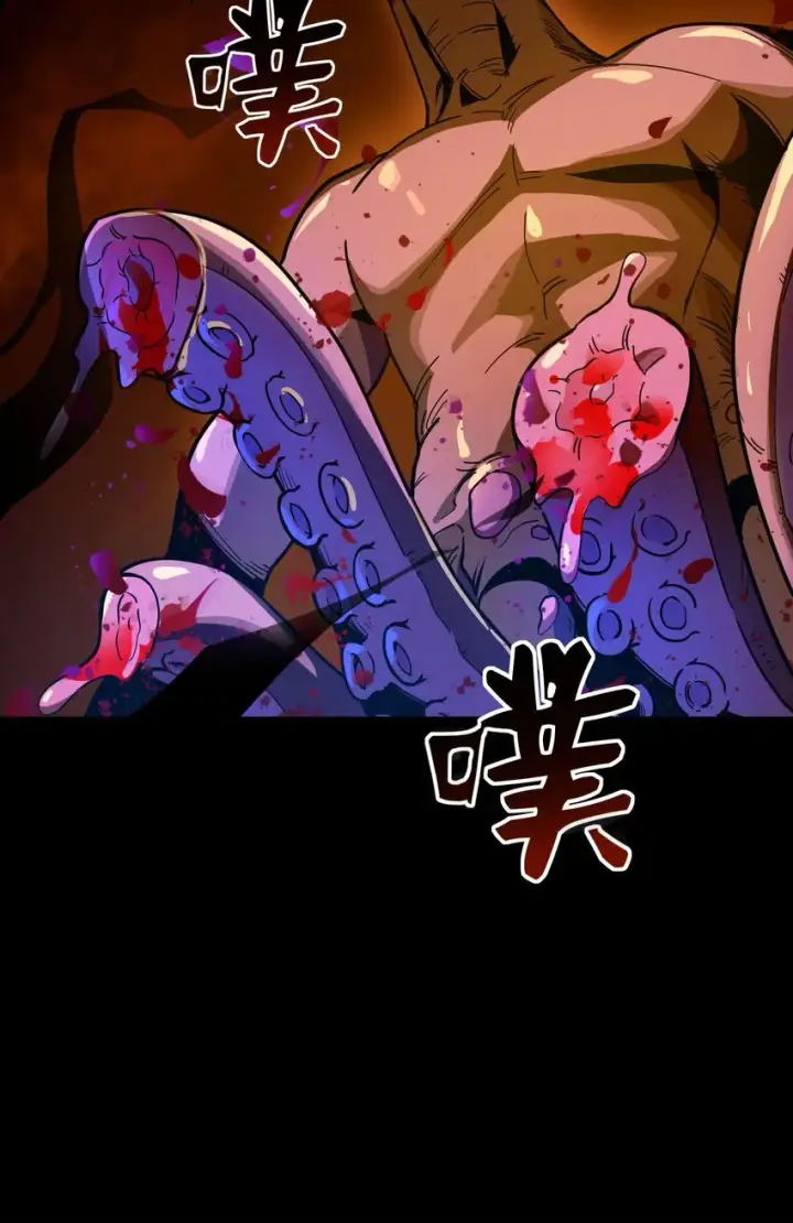 《亡灵天使》第2话 觉醒！！神圣天使图203