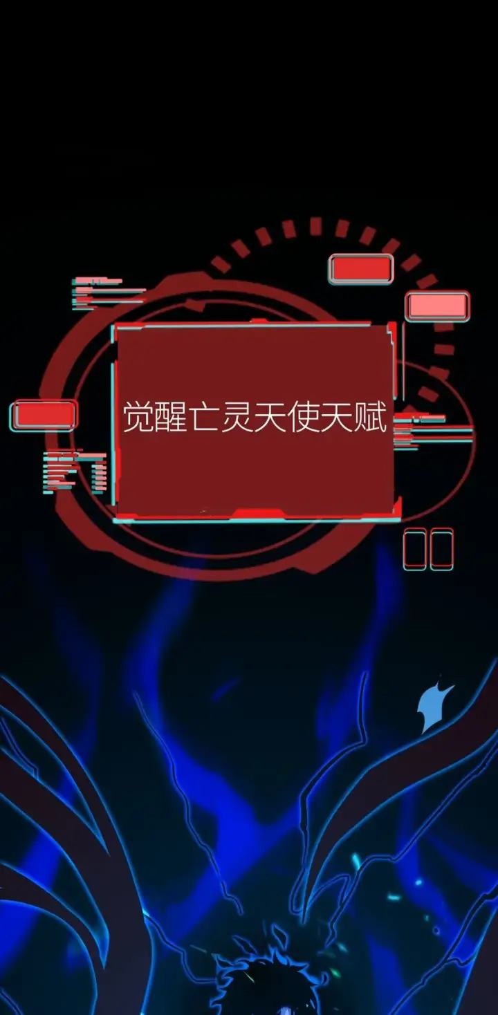 《亡灵天使》第2话 觉醒！！神圣天使图210