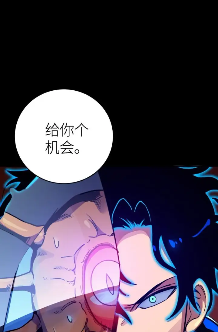 《亡灵天使》第2话 觉醒！！神圣天使图214