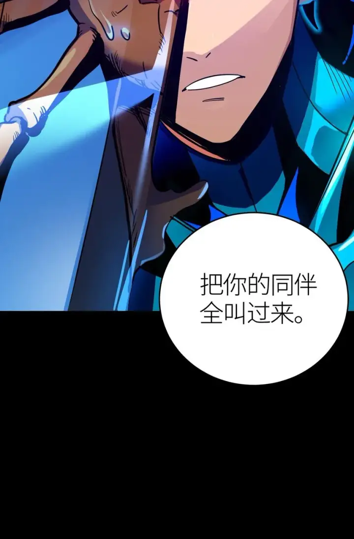 《亡灵天使》第2话 觉醒！！神圣天使图215