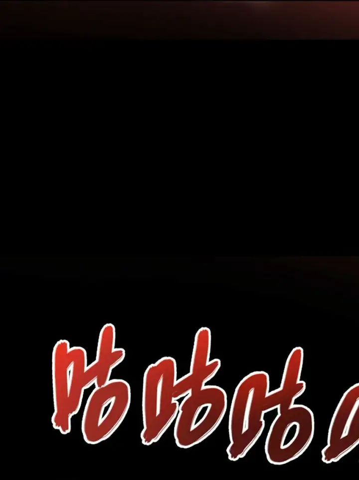 《亡灵天使》第2话 觉醒！！神圣天使图220