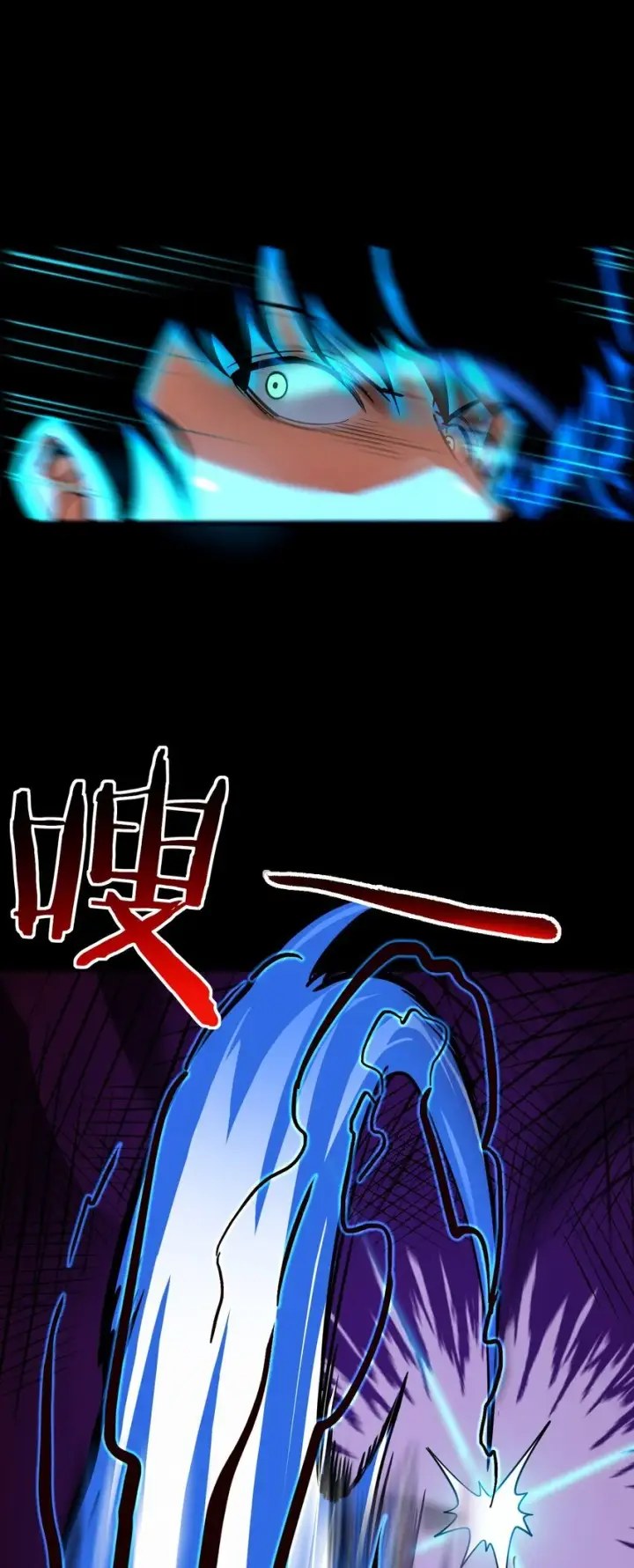 《亡灵天使》第2话 觉醒！！神圣天使图231