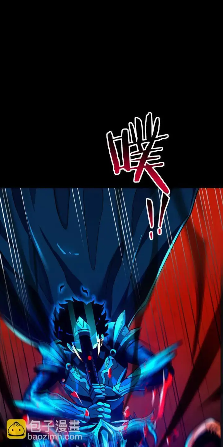 《亡灵天使》第2话 觉醒！！神圣天使图236