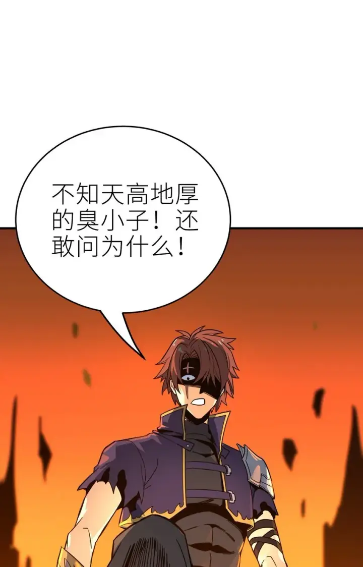 《亡灵天使》第2话 觉醒！！神圣天使图40