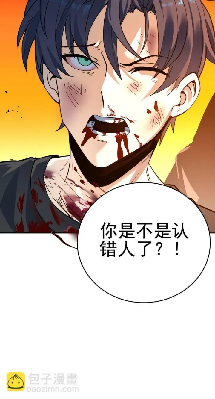 《亡灵天使》第2话 觉醒！！神圣天使图46