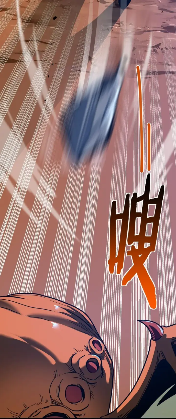 《亡灵天使》第2话 觉醒！！神圣天使图83