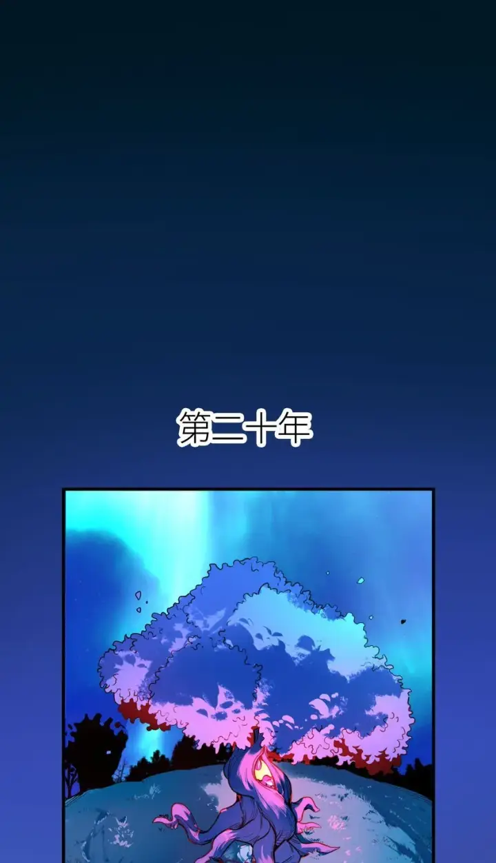 《亡灵天使》第3话 解锁者图103